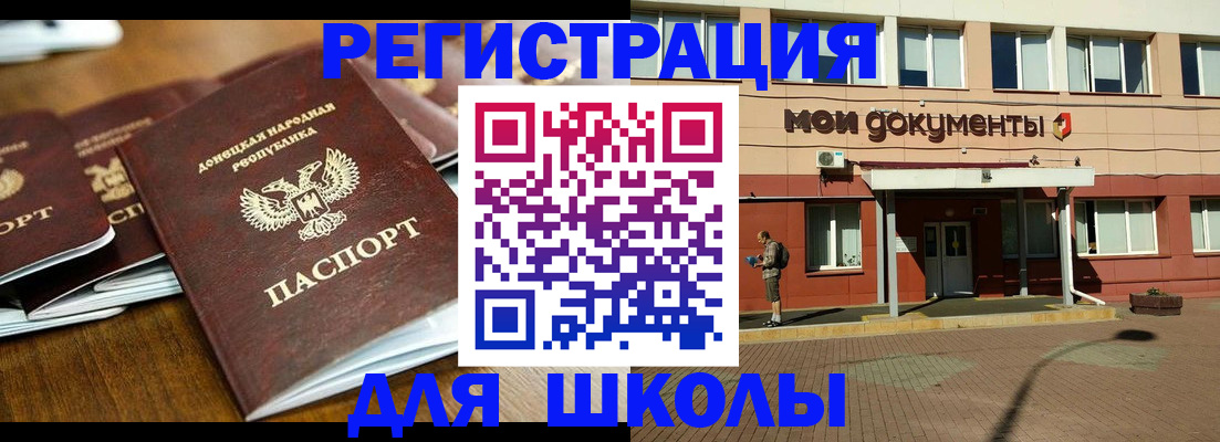 прописка гарантия в Ачинске